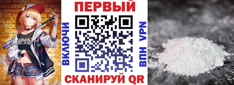 как найти закладки  Курск  МЕГА ONION  Амфетамин Premium 