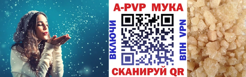 наркошоп Курск A-PVP СК КРИС