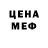 МДМА crystal He Yu