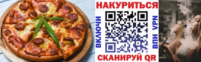 Canna-Cookies конопля  Курск 