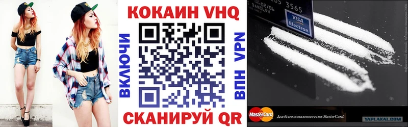 Кокаин 98%  Курск 