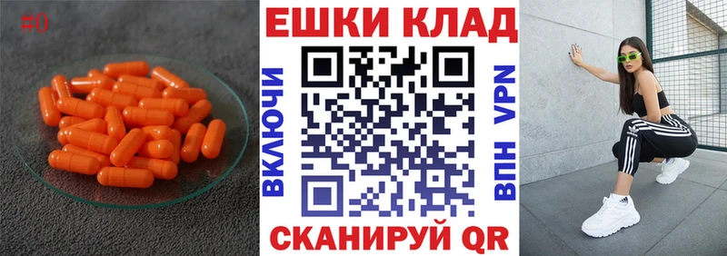 ЭКСТАЗИ XTC Курск