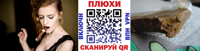 ГАШ ice o lator  Курск 