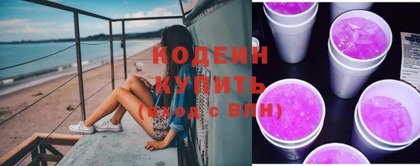 Альфа ПВП Горнозаводск