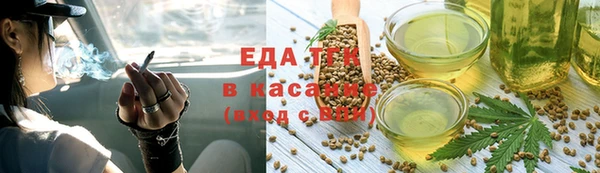 трава Горняк