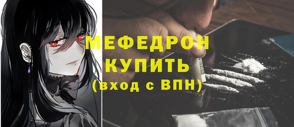 амф Горно-Алтайск