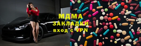Альфа ПВП Горнозаводск