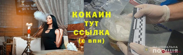Альфа ПВП Горнозаводск