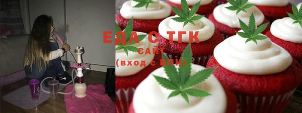 Альфа ПВП Горнозаводск