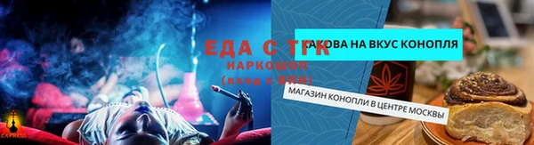 трава Горняк