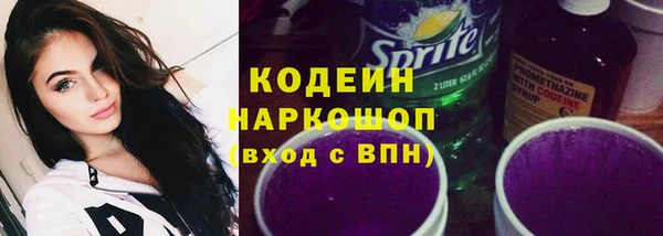 трава Горняк