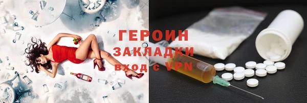 амф Горно-Алтайск