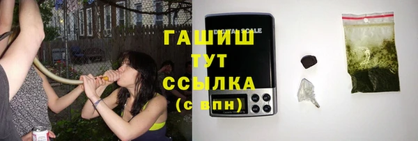 амф Горно-Алтайск