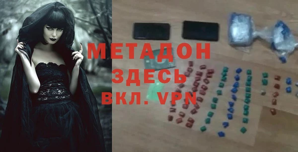 амф Горно-Алтайск