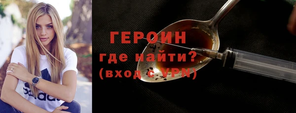 амф Горно-Алтайск