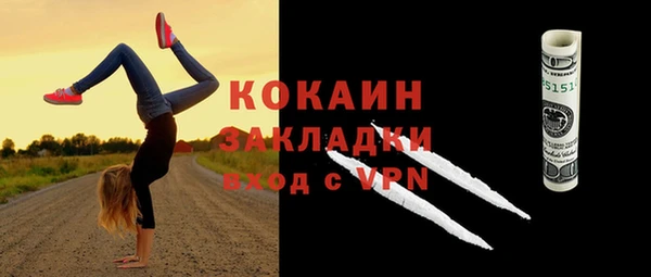 трава Горняк