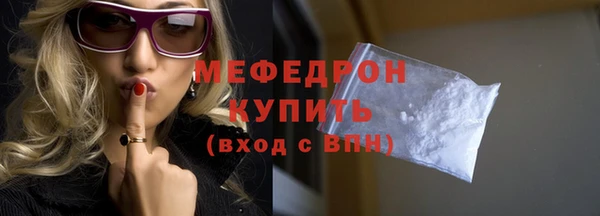 Альфа ПВП Горнозаводск