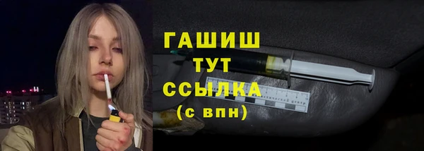 трава Горняк