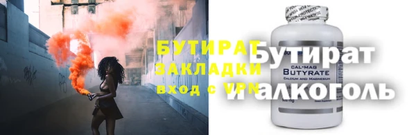 трава Горняк