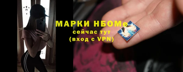 Альфа ПВП Горнозаводск