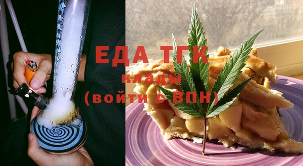 трава Горняк