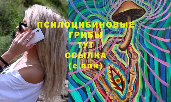 каннабис Вязьма