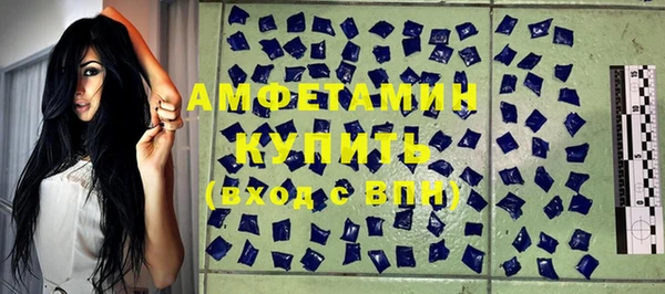 Альфа ПВП Горнозаводск