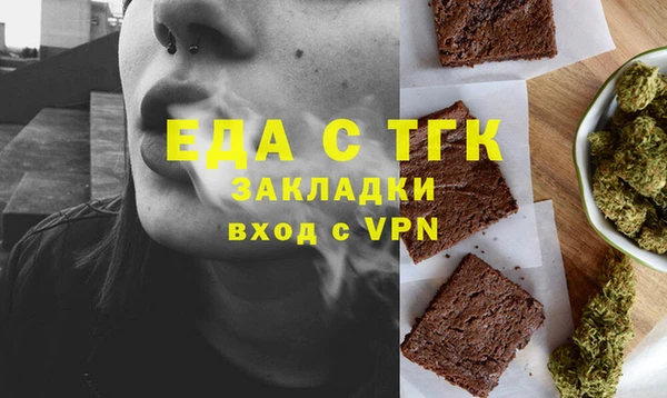 трава Горняк