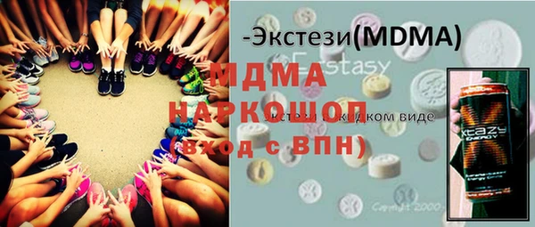 Альфа ПВП Горнозаводск