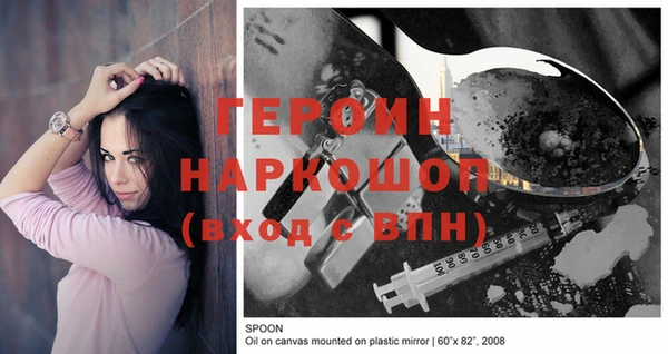 трава Горняк