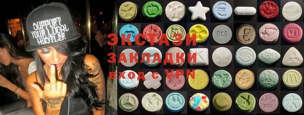 амф Горно-Алтайск