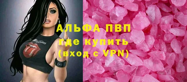 Альфа ПВП Горнозаводск