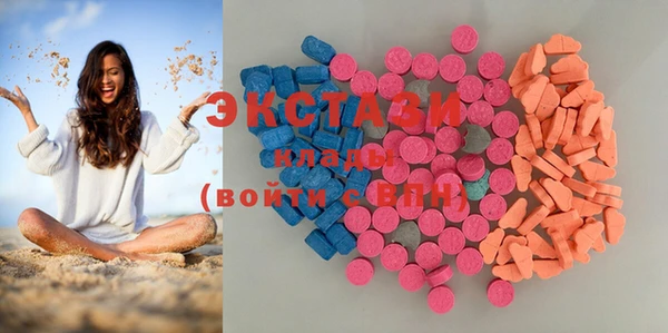 Альфа ПВП Горнозаводск