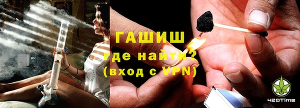 Альфа ПВП Горнозаводск