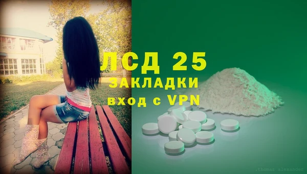 трава Горняк