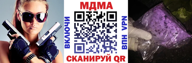 kraken зеркало Курск МДМА Molly