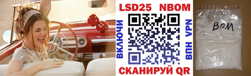 Наркотические марки 1,8мг  Курск 