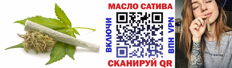 ТГК жижа  цены   Курск 
