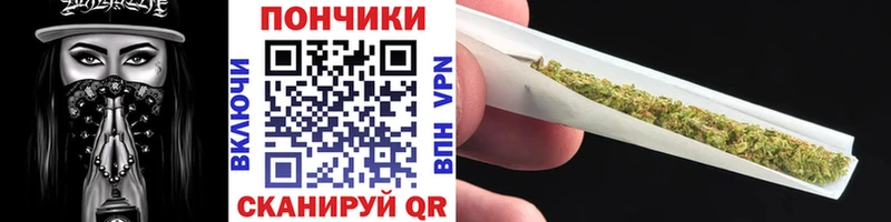 Канабис White Widow  Курск 